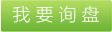 高強丙綸工業絲，丙綸工業絲，用高強丙綸工業絲的廠家，抗紫外線高強丙綸工業絲，抗uv高強丙綸工業絲 