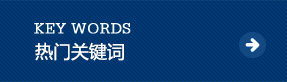 高強丙綸工業絲，丙綸工業絲，用高強丙綸工業絲的廠家，抗紫外線高強丙綸工業絲，抗uv高強丙綸工業絲 